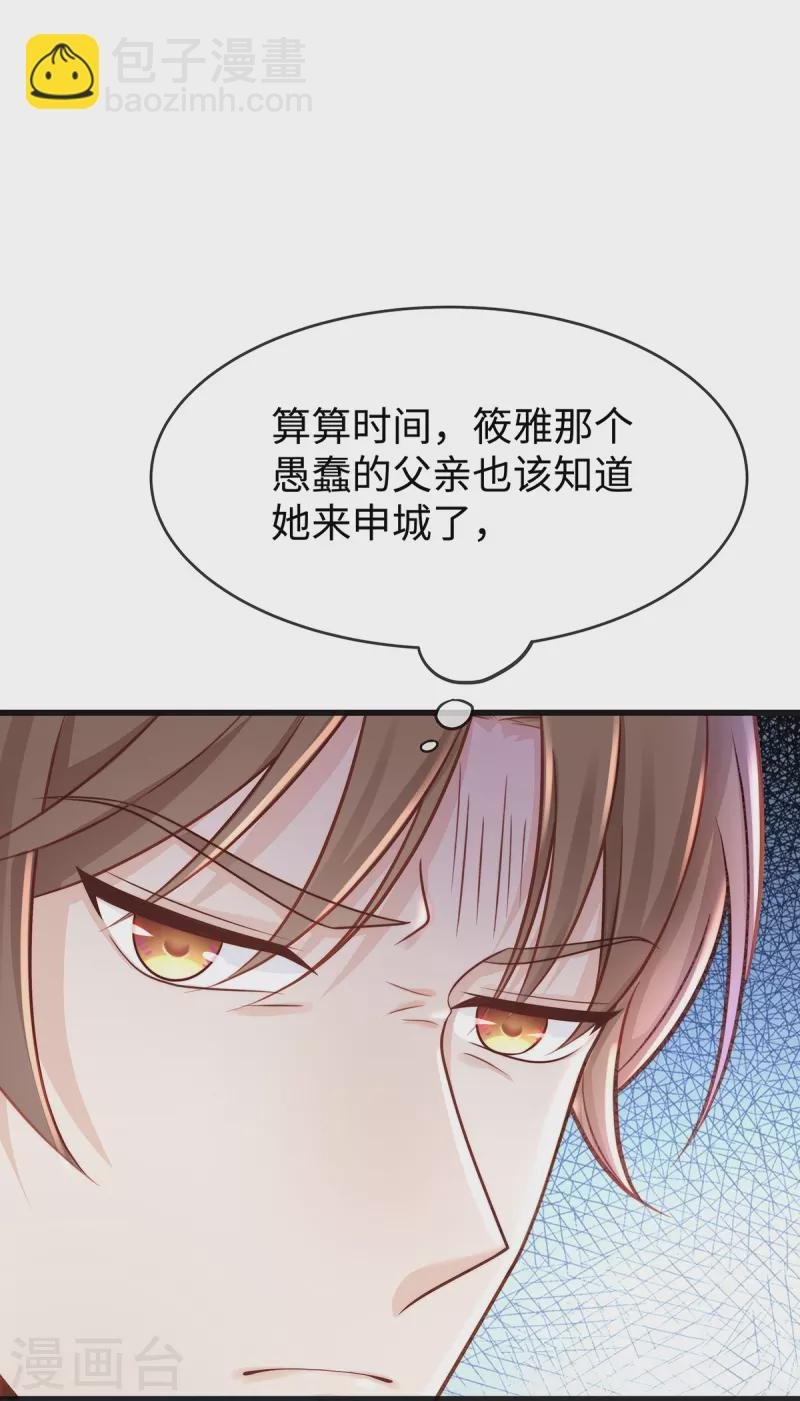 第131话 大家一起死！
