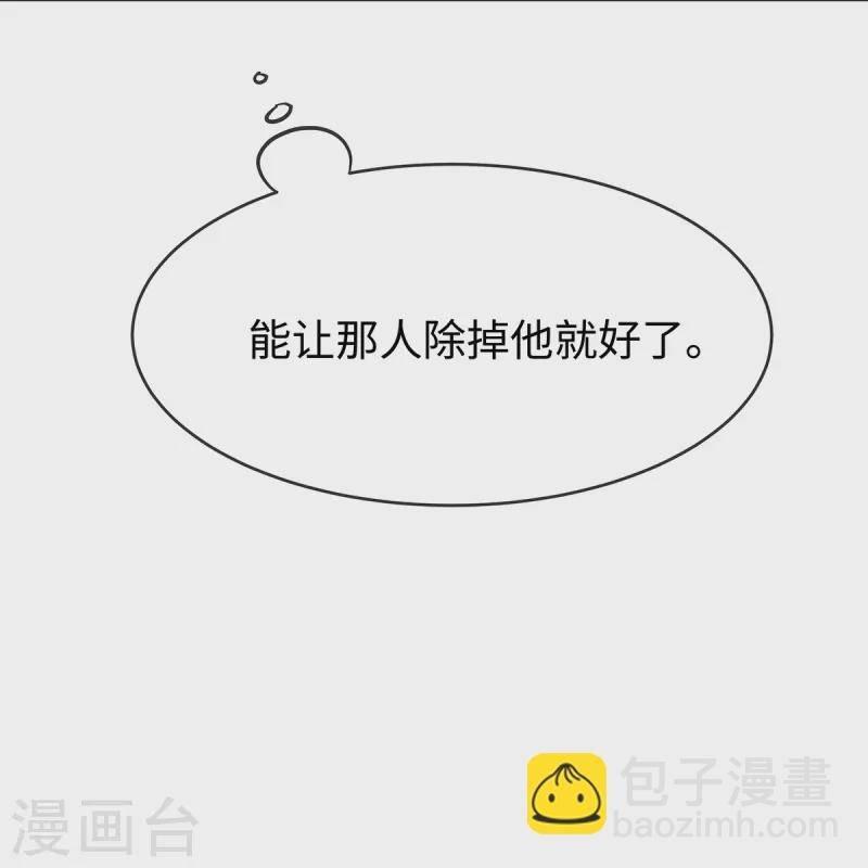 第131话 大家一起死！