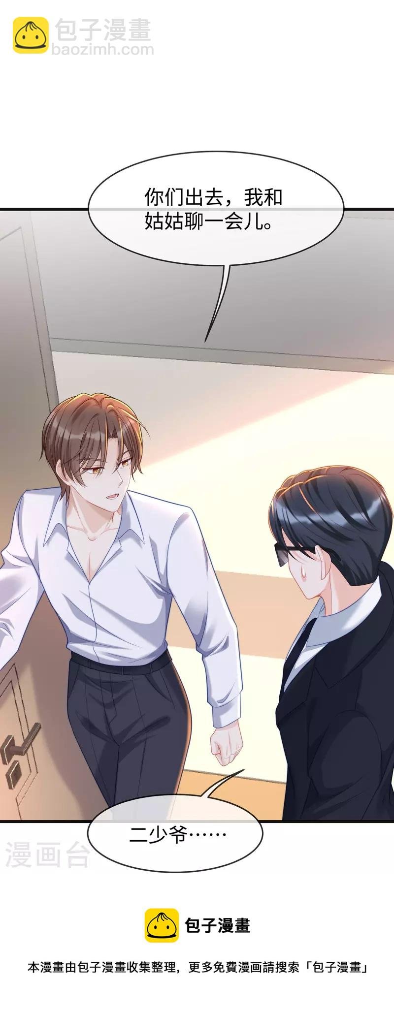 第131话 大家一起死！