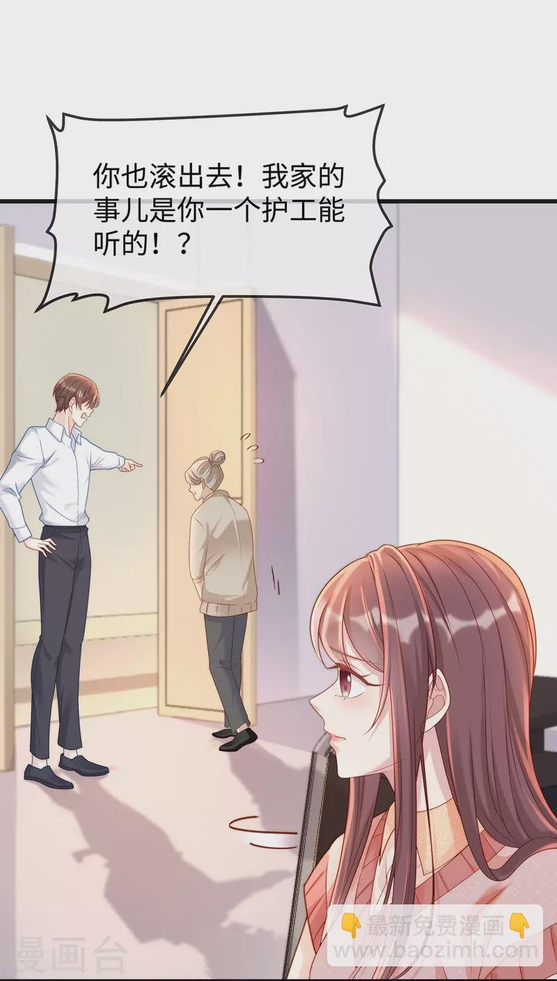 第131话 大家一起死！