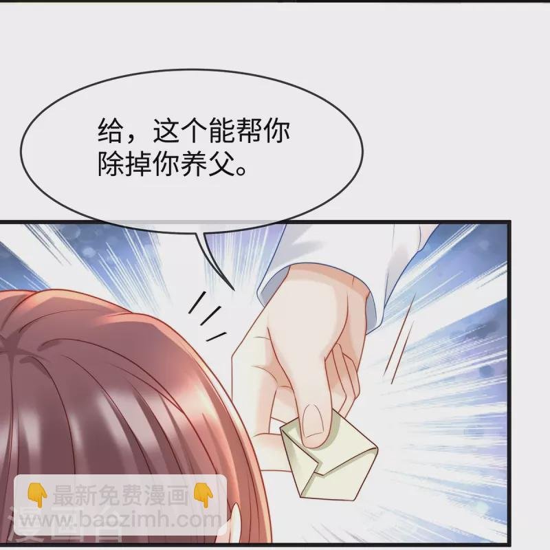 第131话 大家一起死！