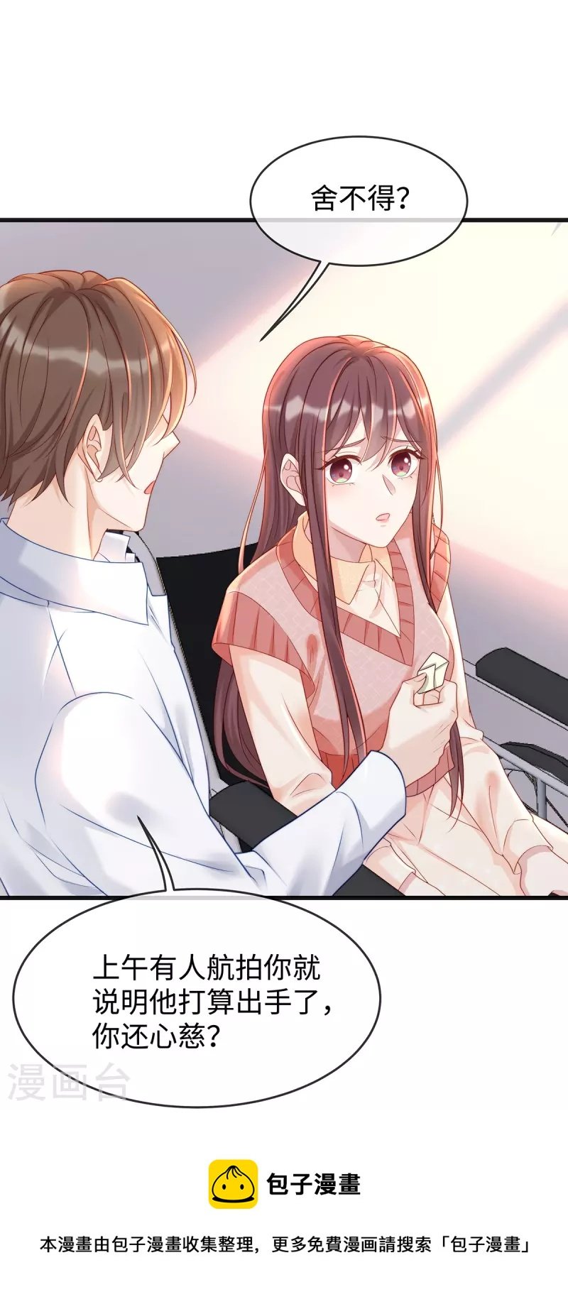 第131话 大家一起死！