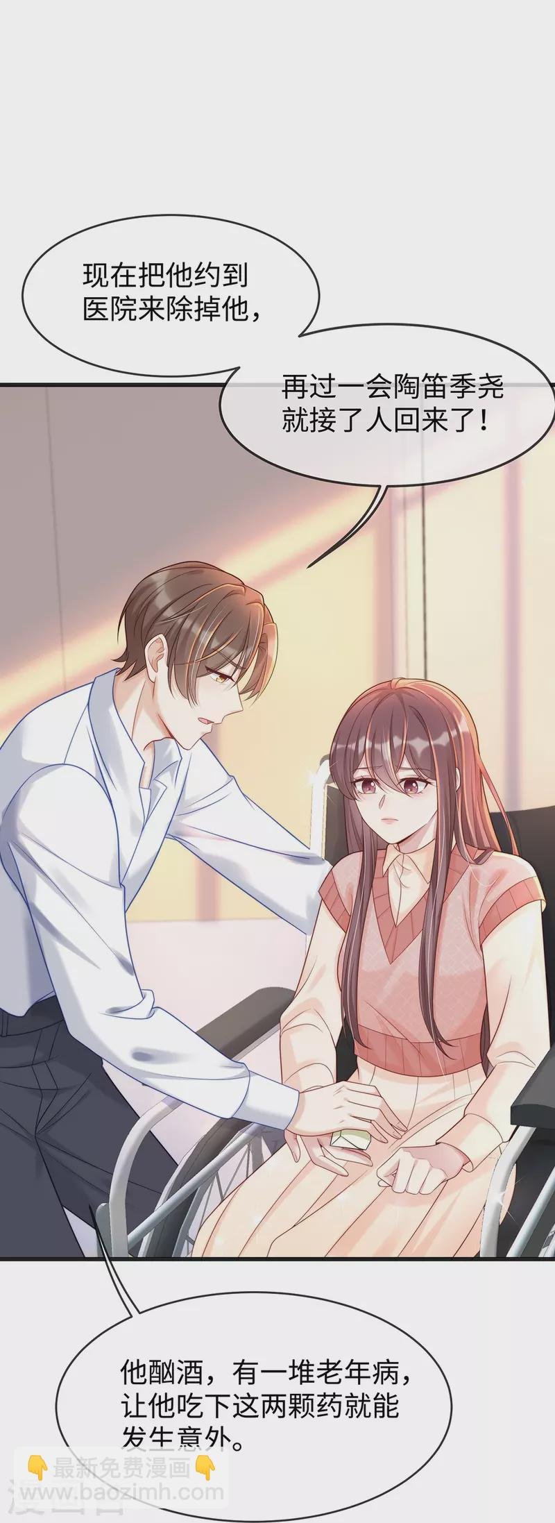 第131话 大家一起死！