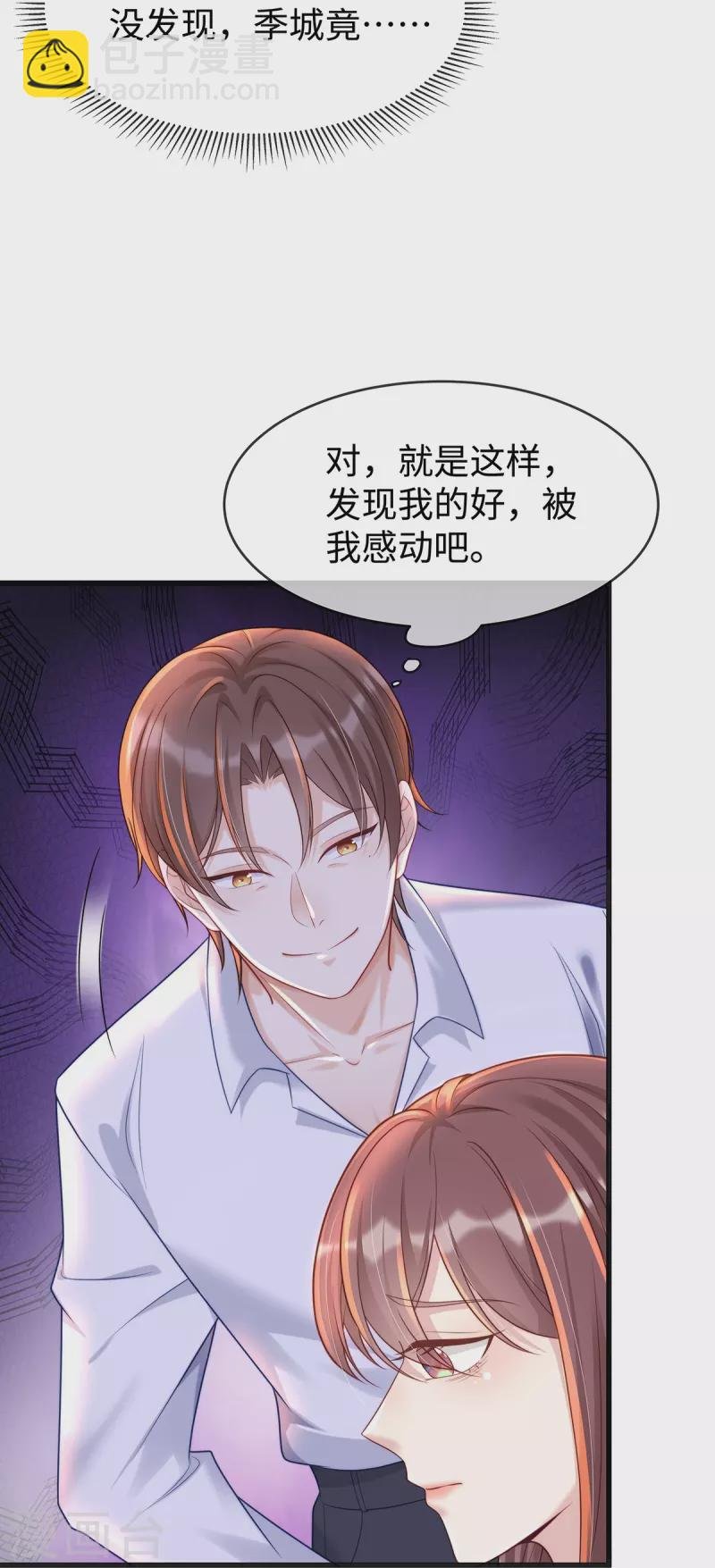 第131话 大家一起死！