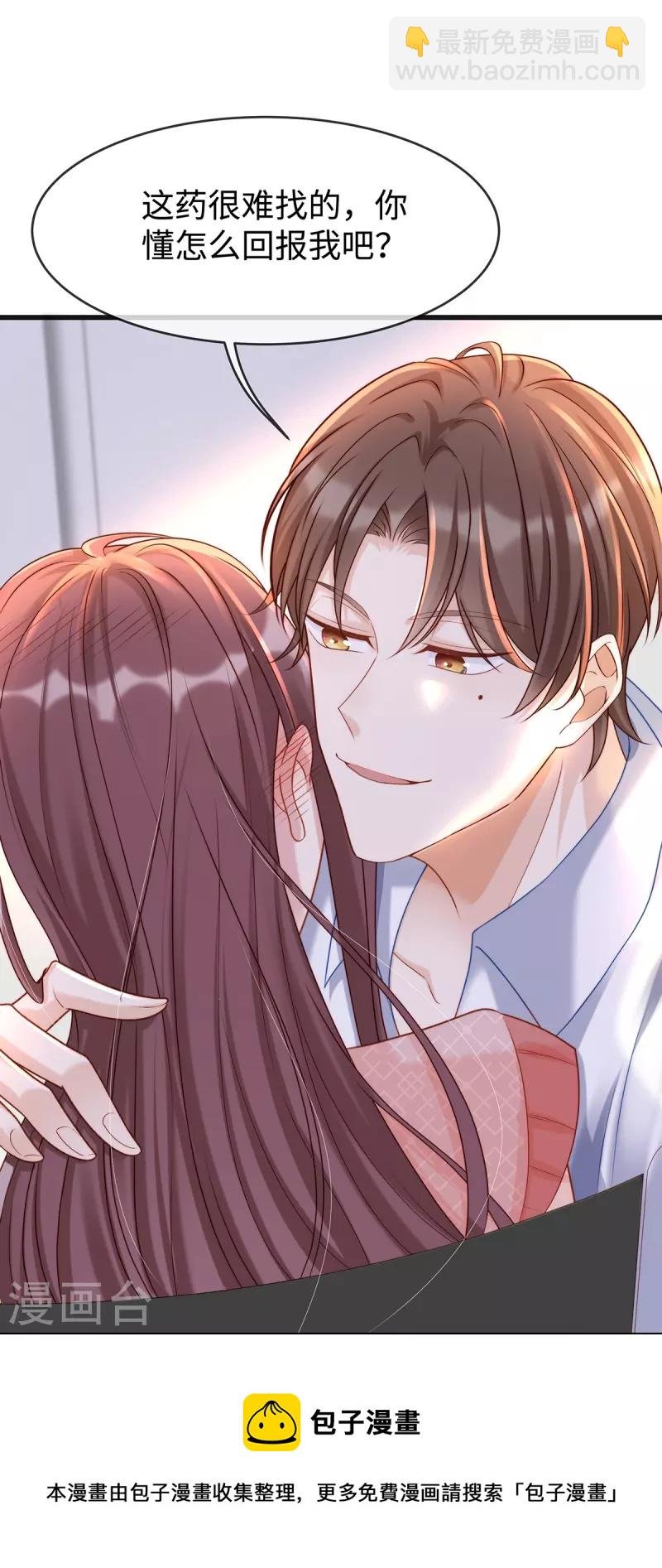 第131话 大家一起死！