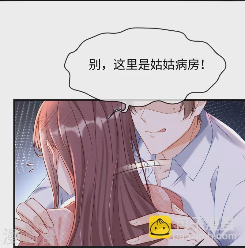 第131话 大家一起死！