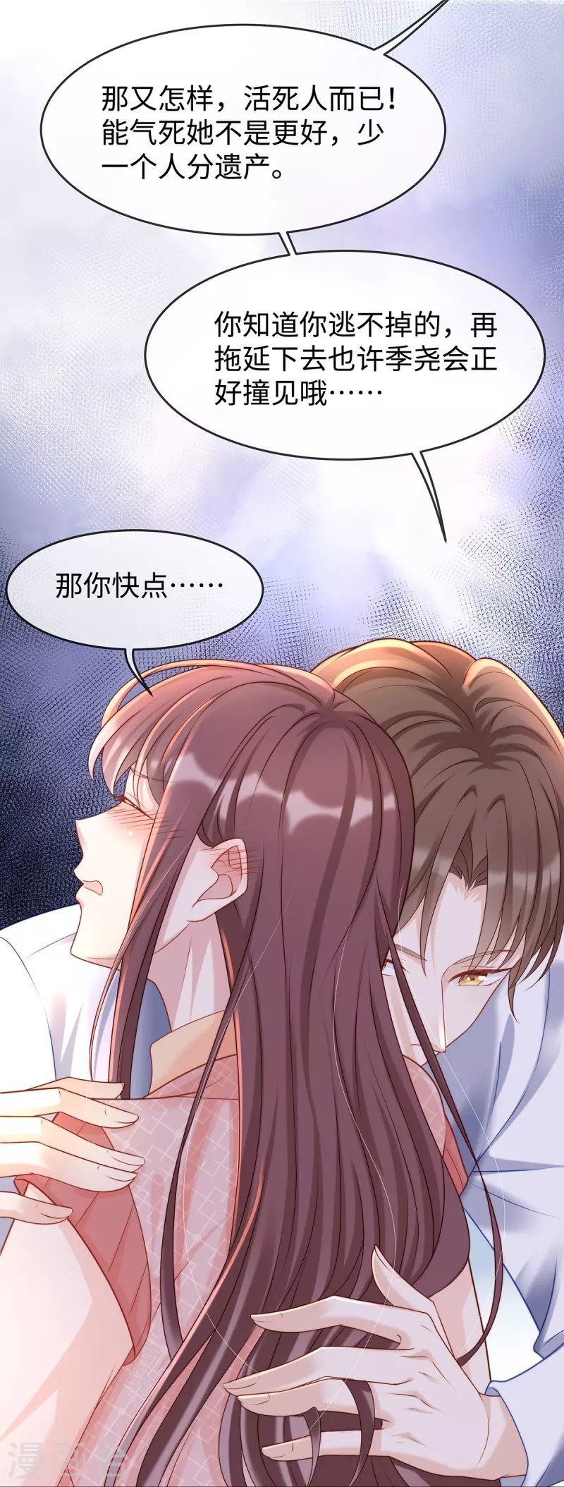 第131话 大家一起死！