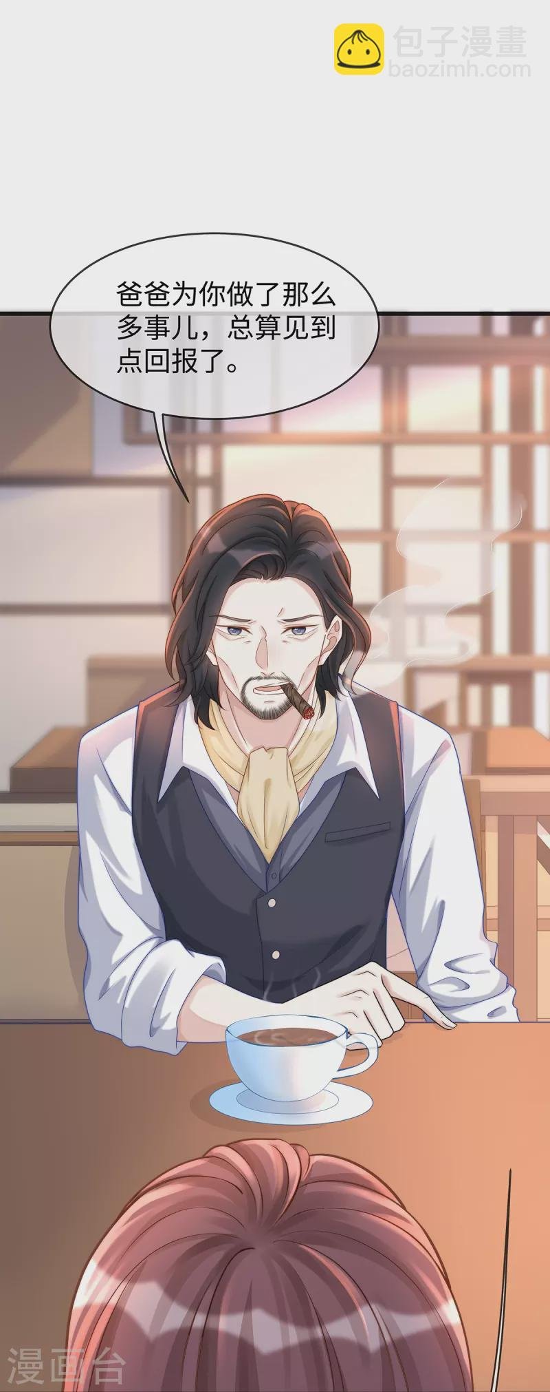 第131话 大家一起死！