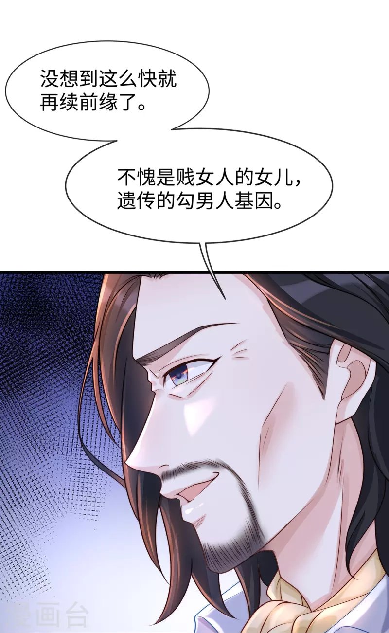 第131话 大家一起死！