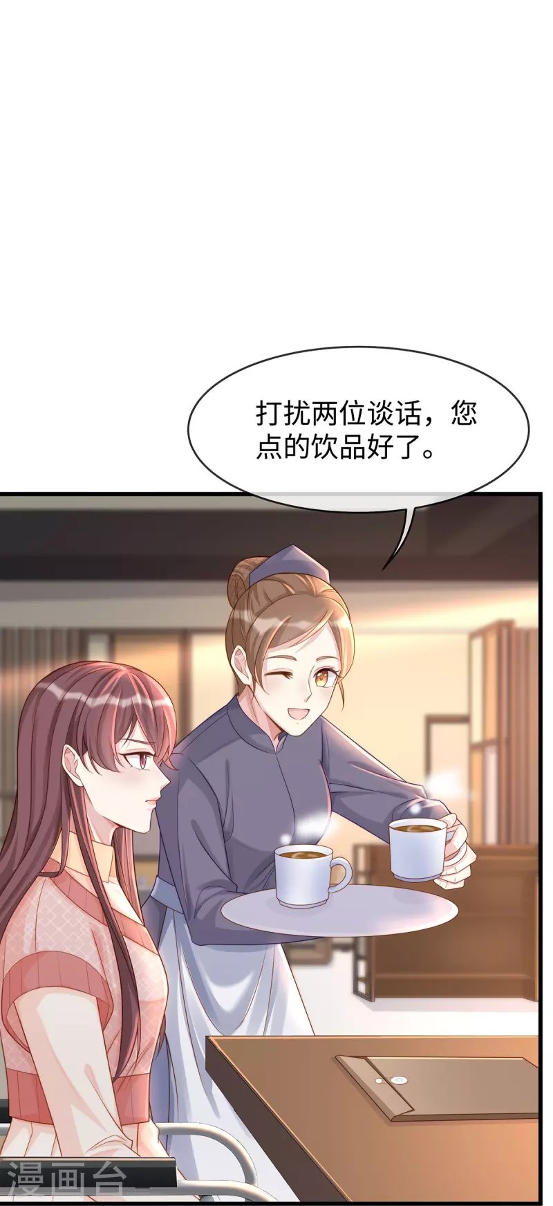 第131话 大家一起死！
