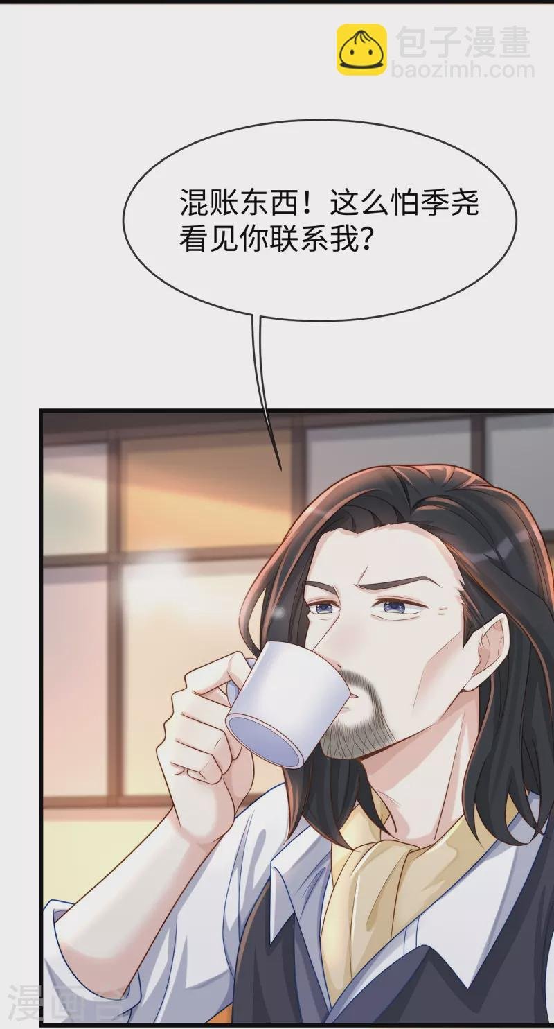 第131话 大家一起死！