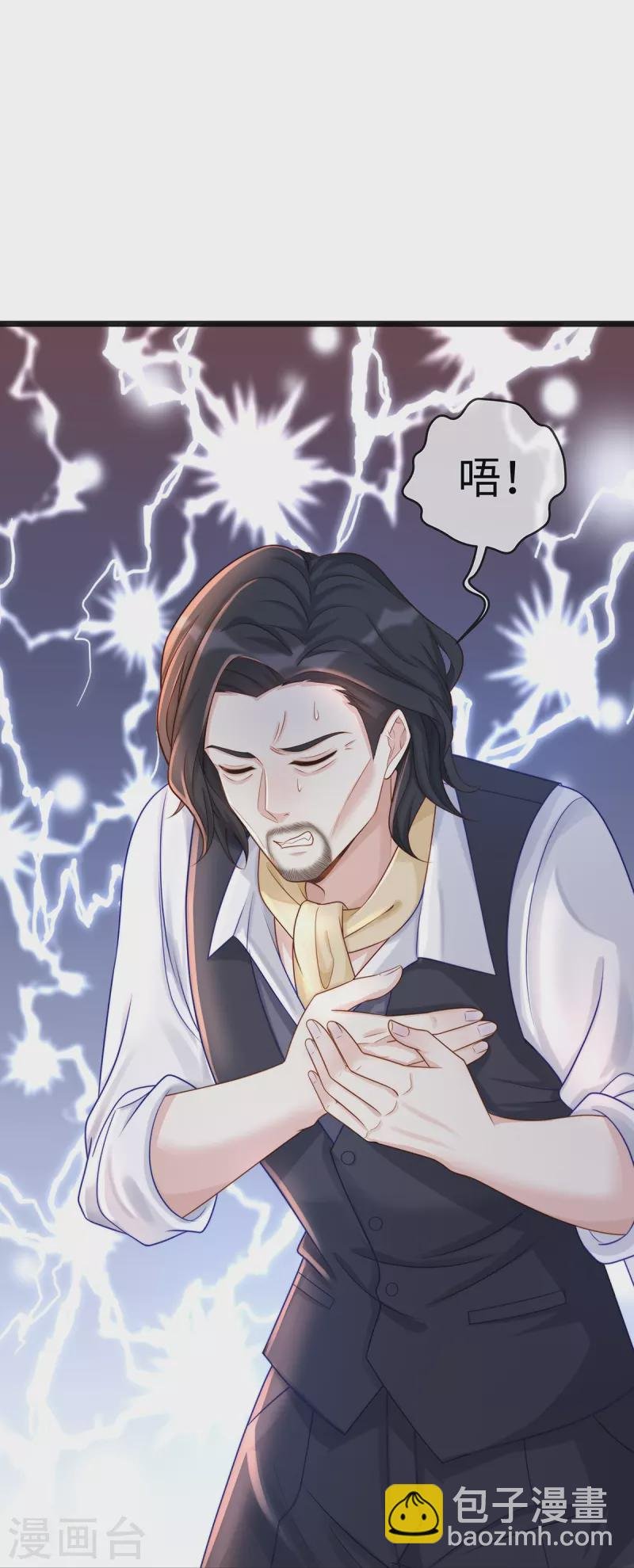 第131话 大家一起死！