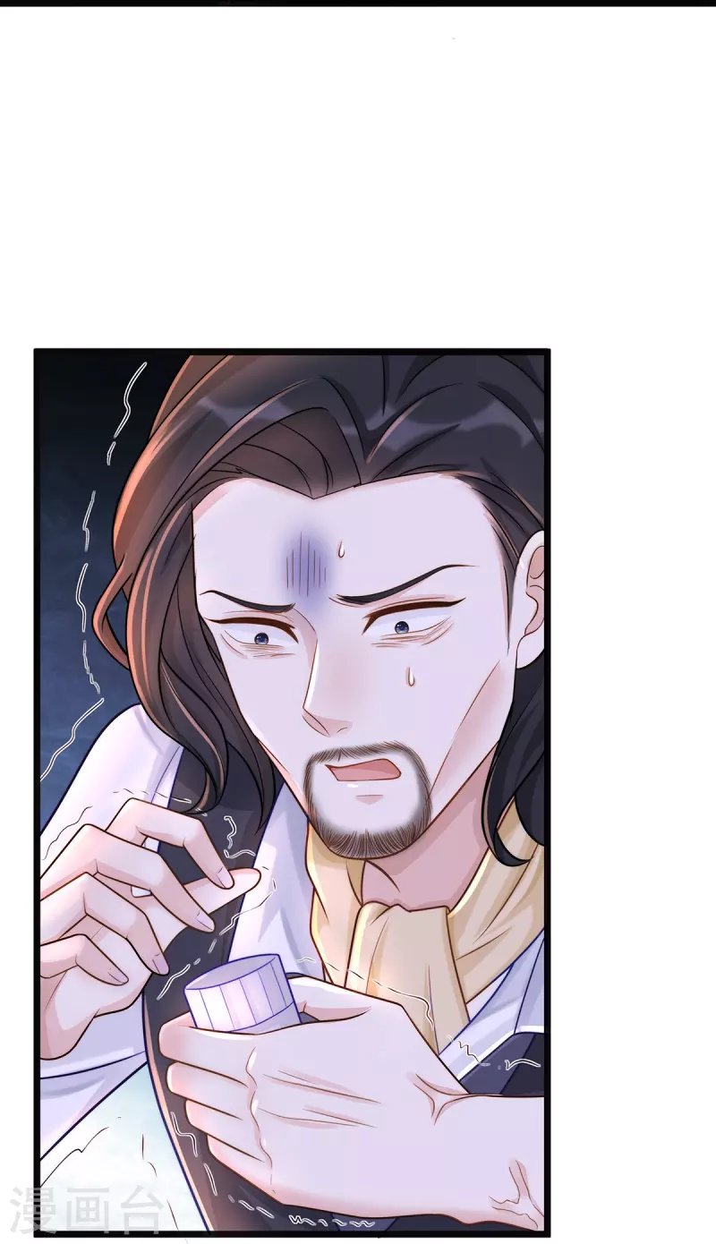 第131话 大家一起死！
