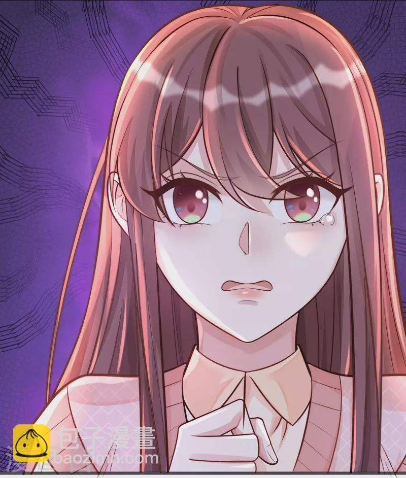 第133话 是宝宝叫的~