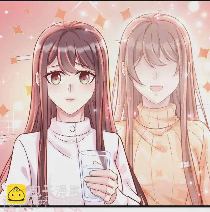 第133话 是宝宝叫的~