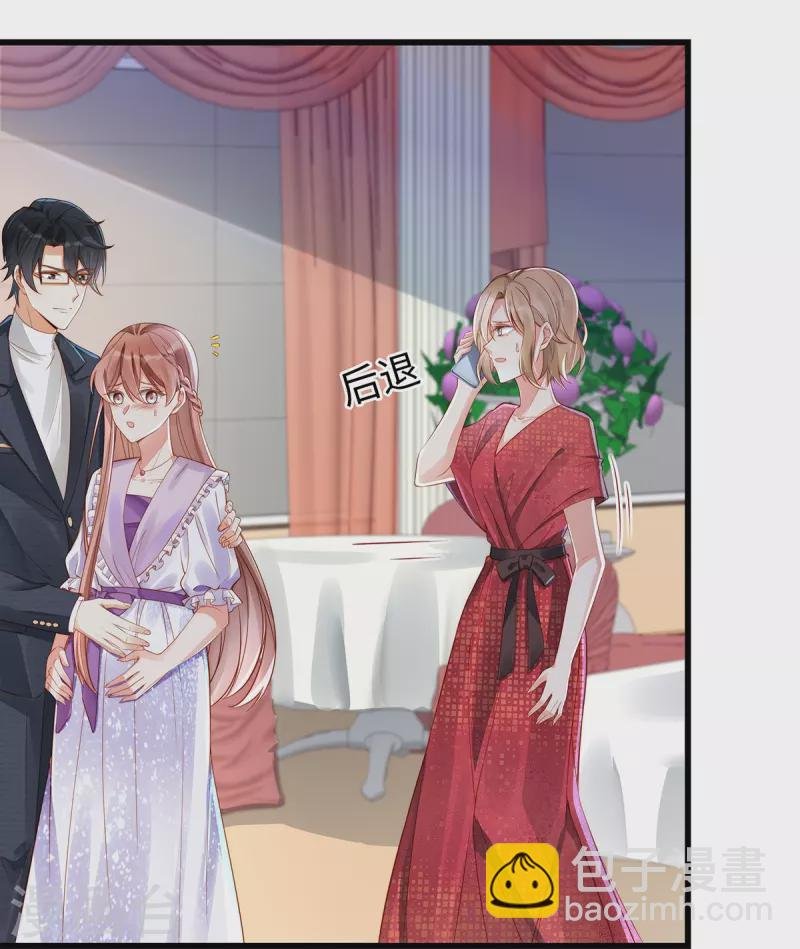 第139话 我会让你爱上我的！