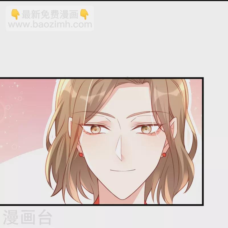 第139话 我会让你爱上我的！