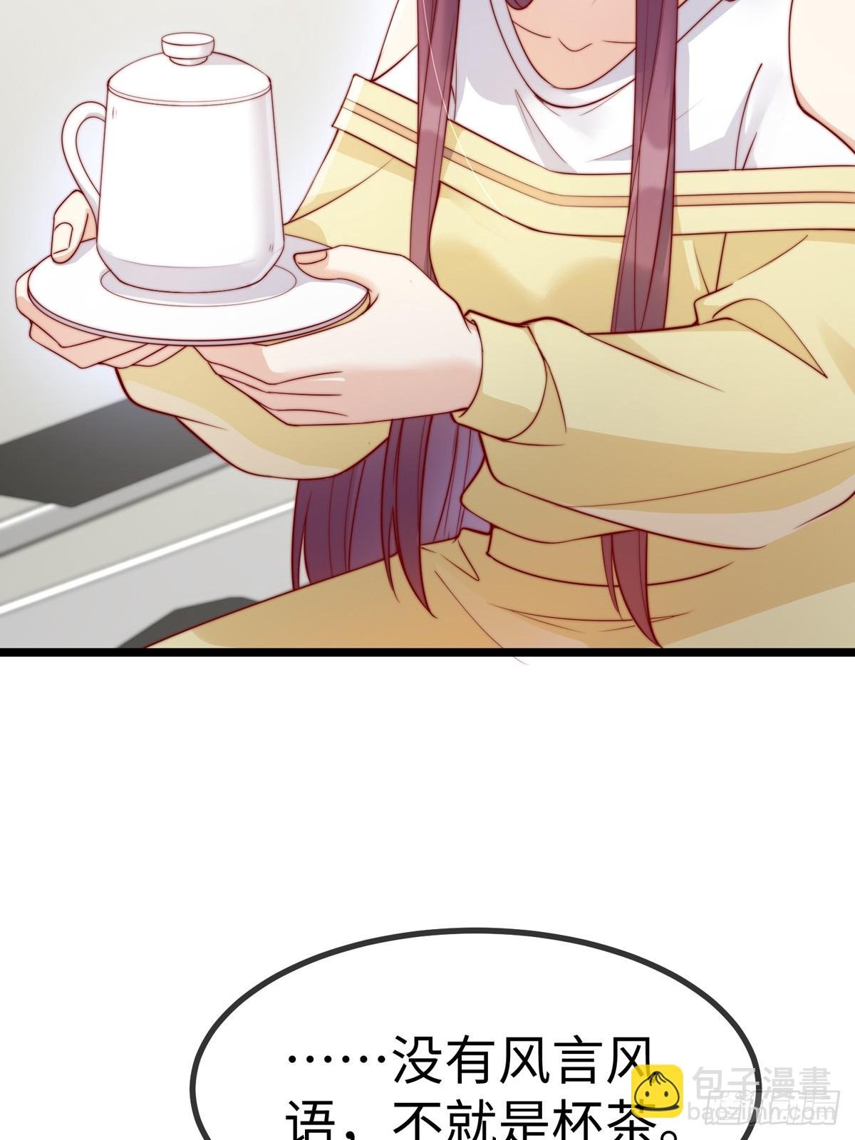 真相大白