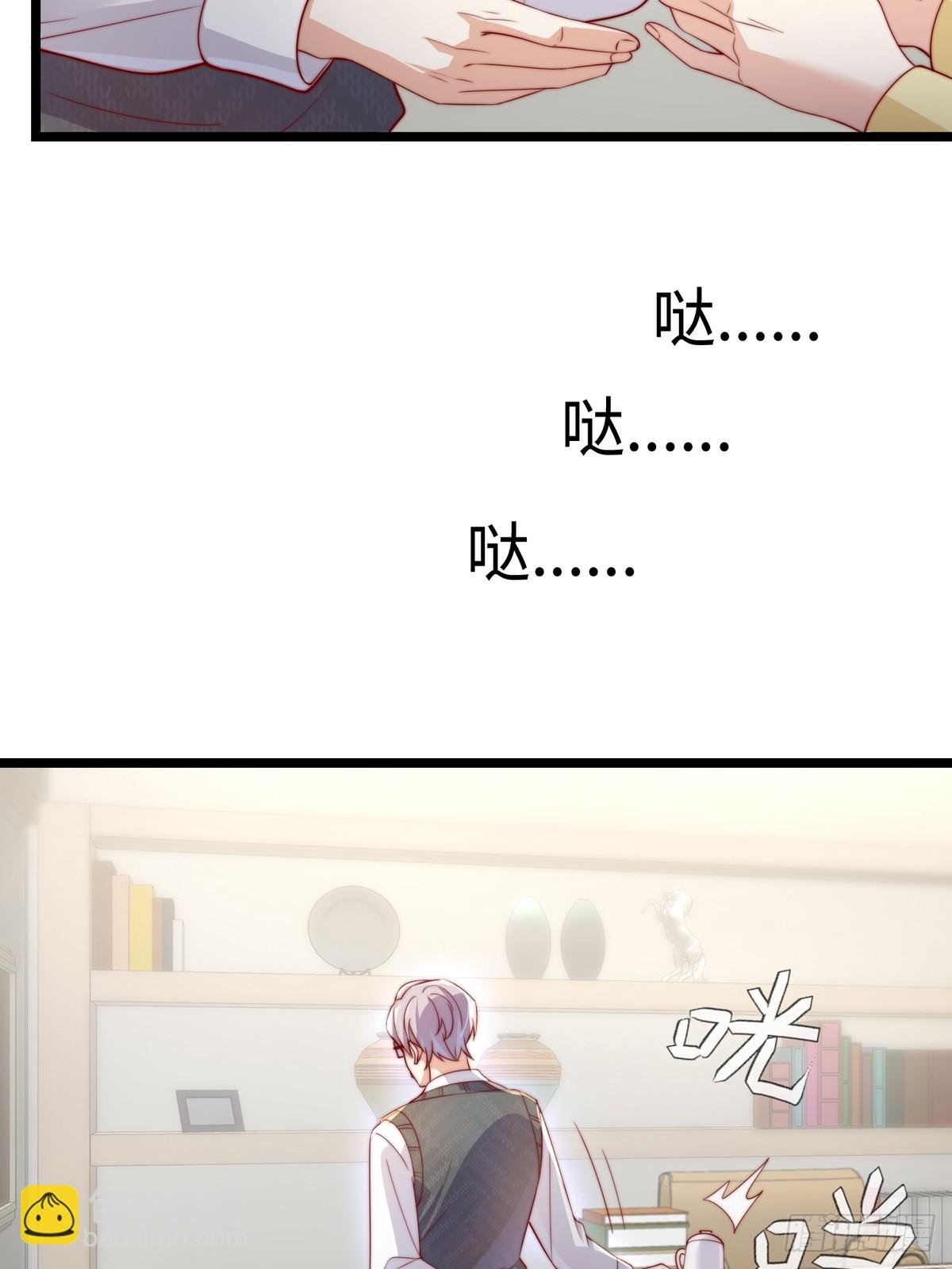 真相大白