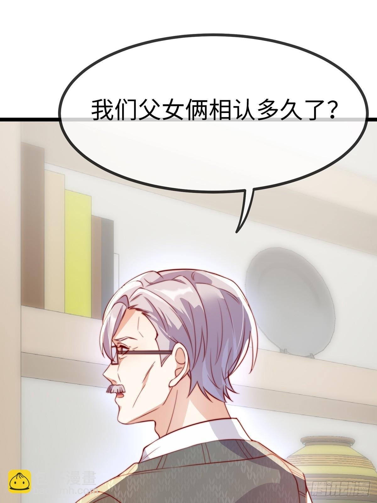 真相大白