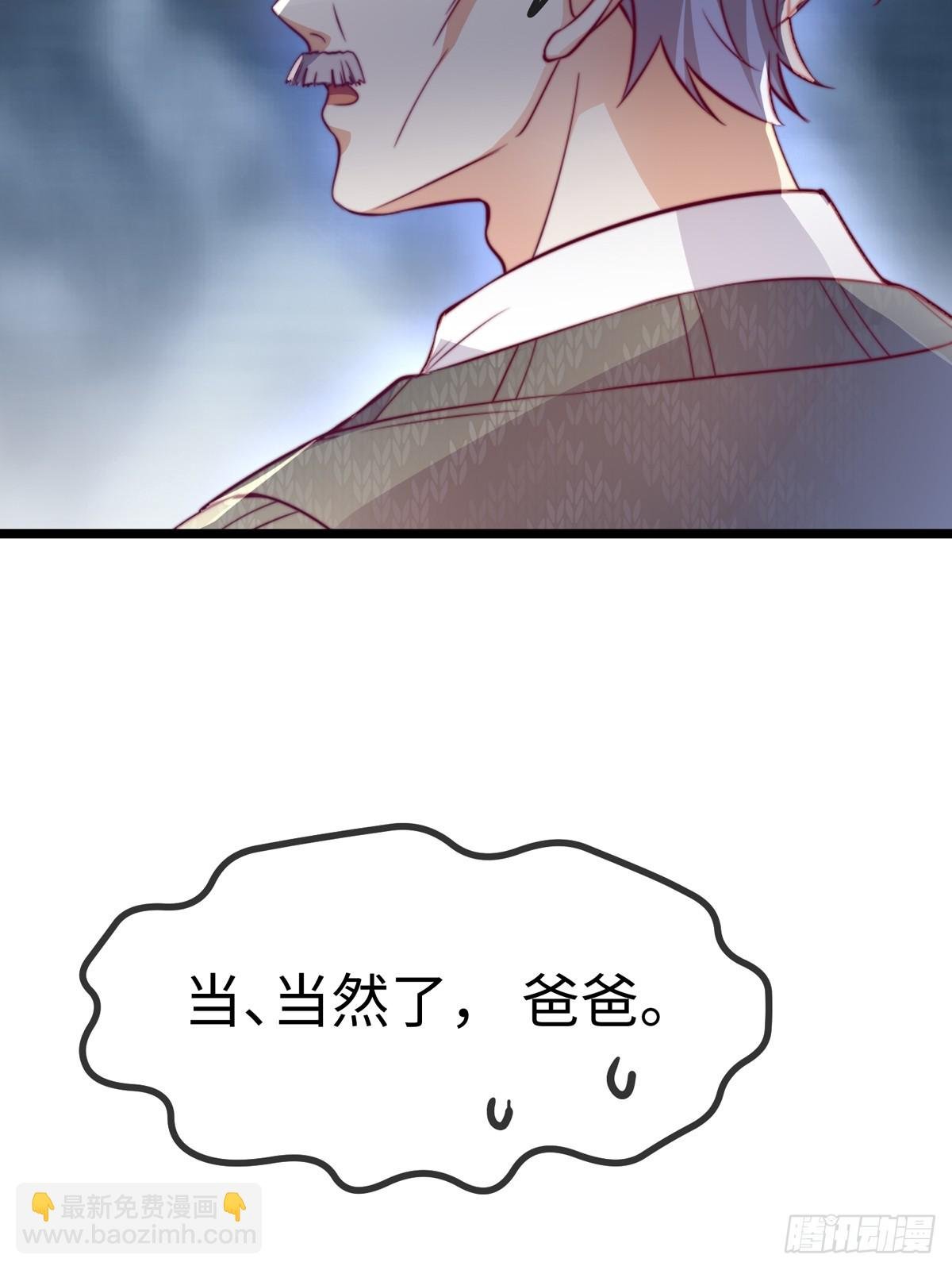 真相大白
