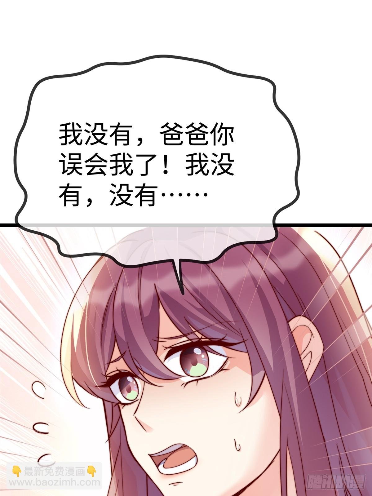 真相大白