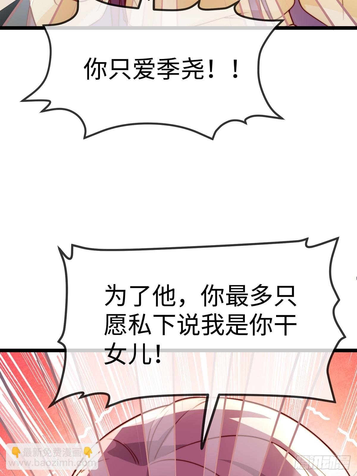 真相大白