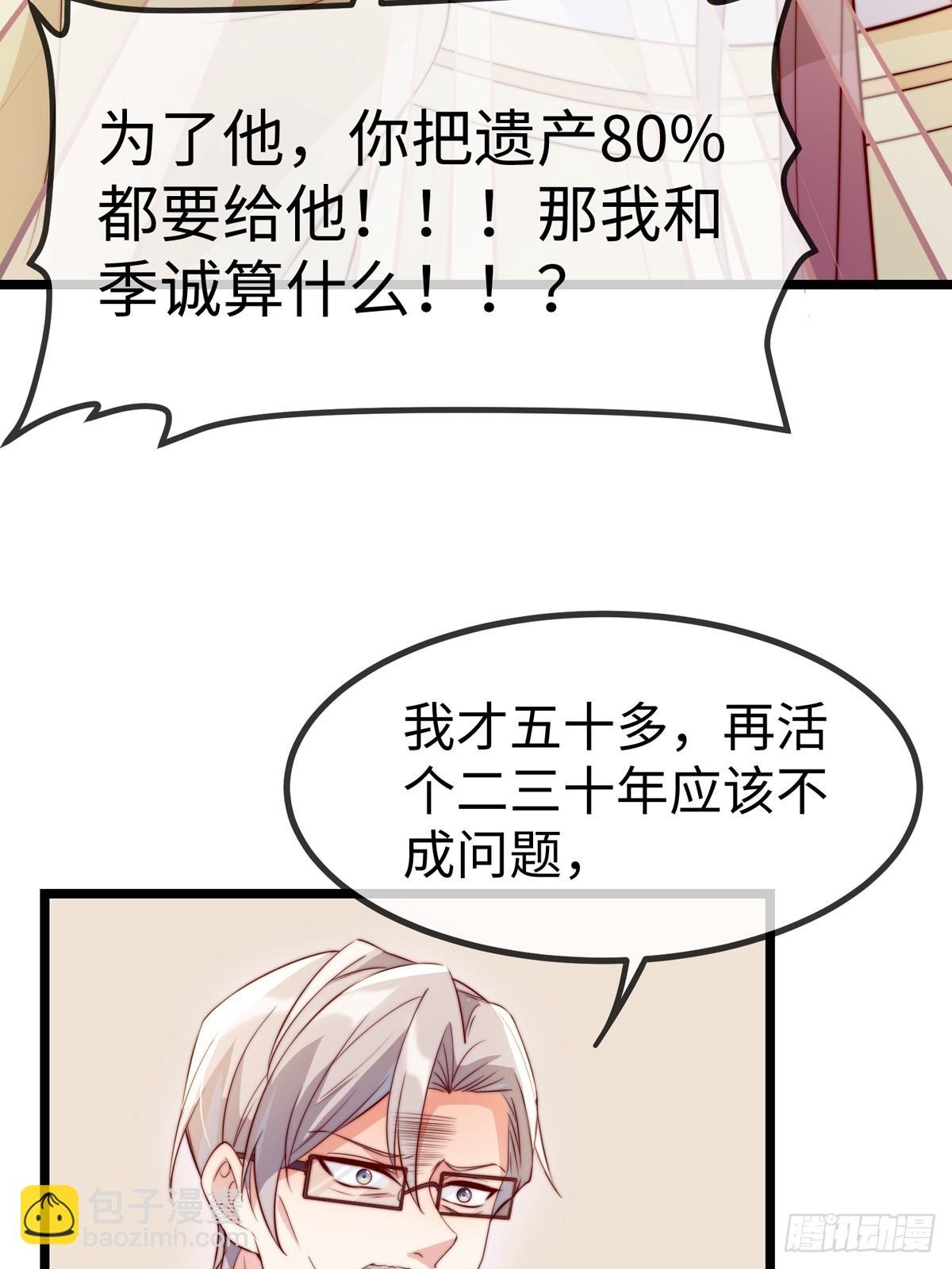 真相大白