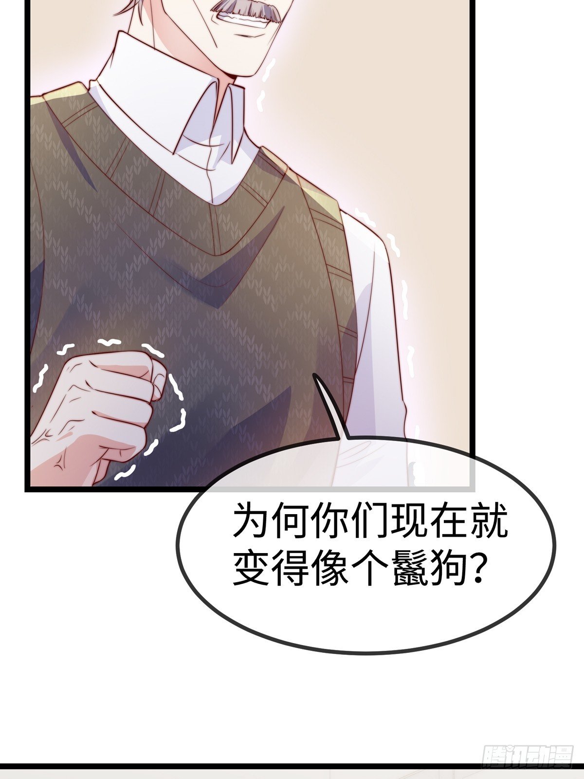 真相大白