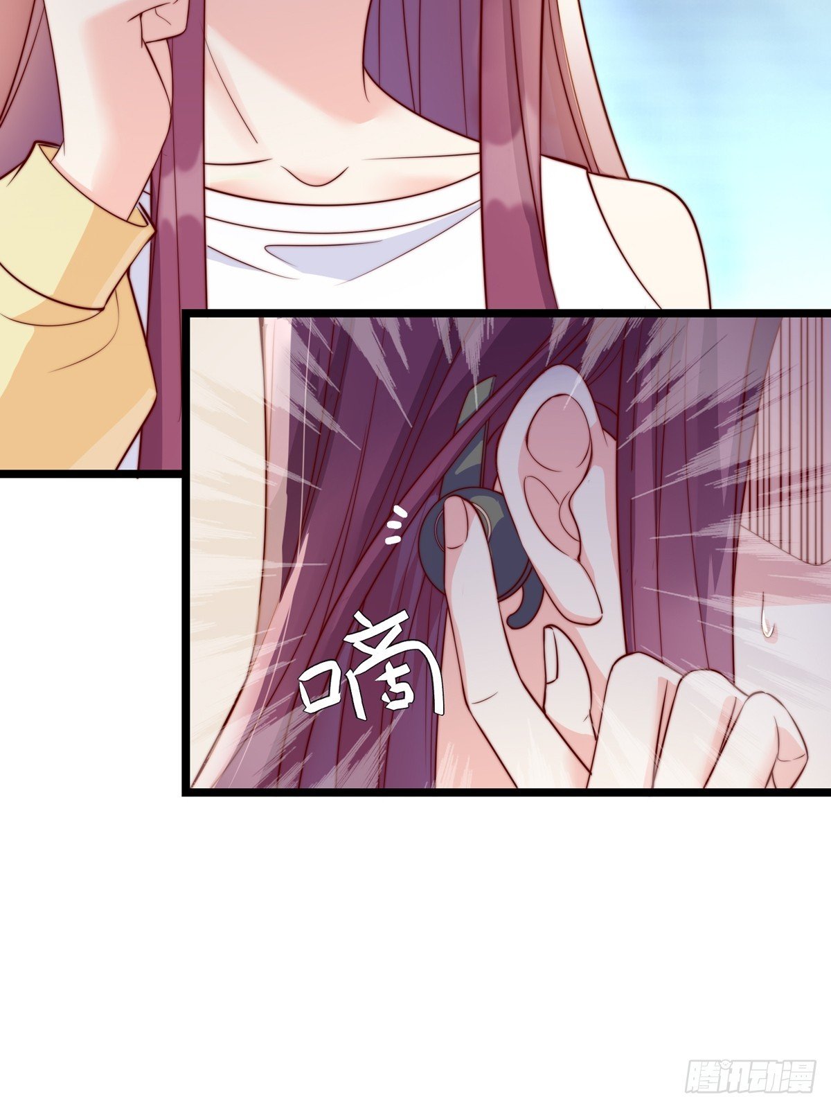 真相大白