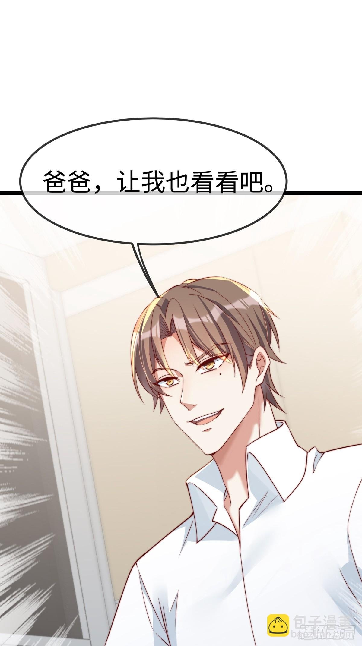 真相大白