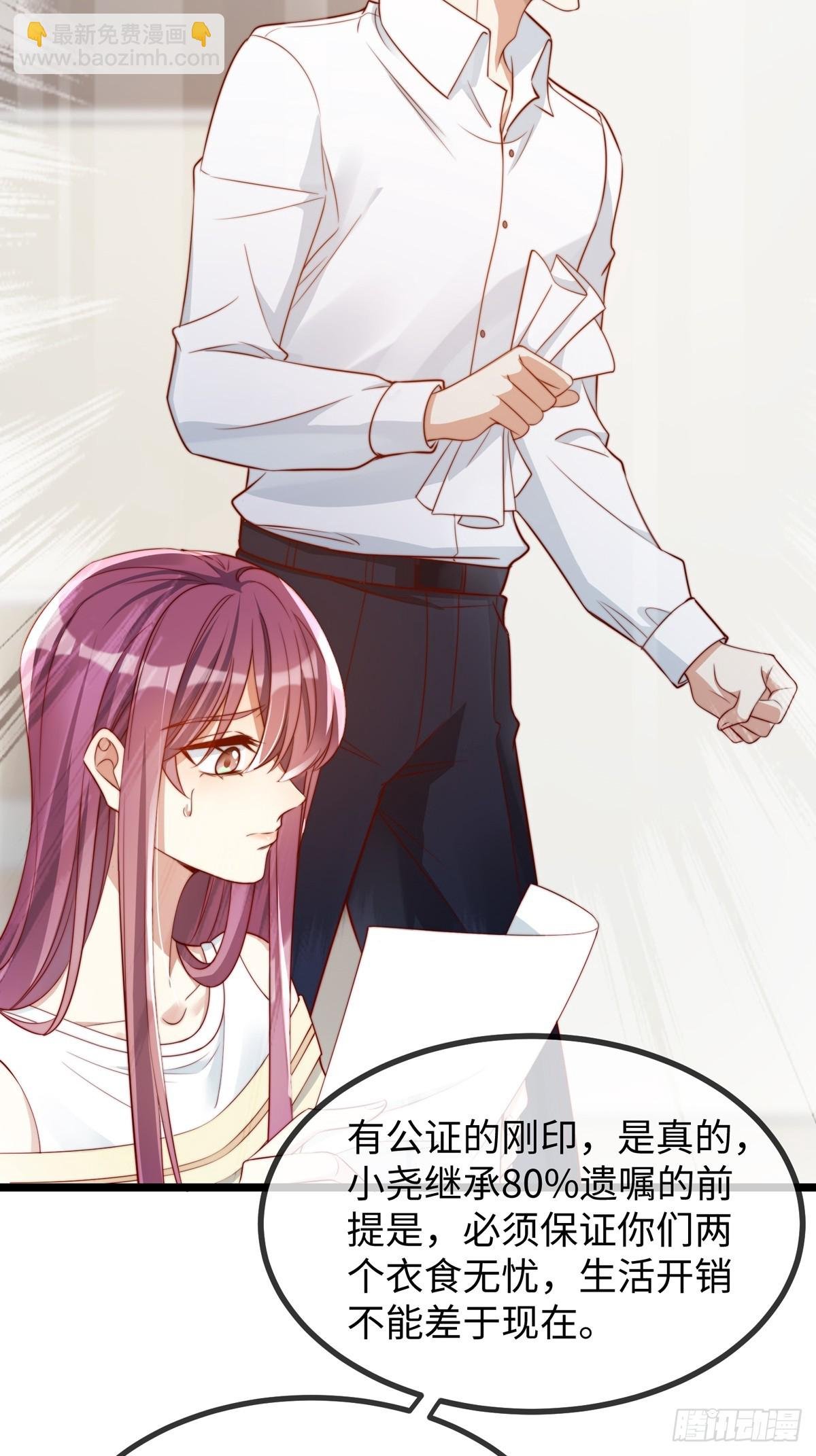 真相大白