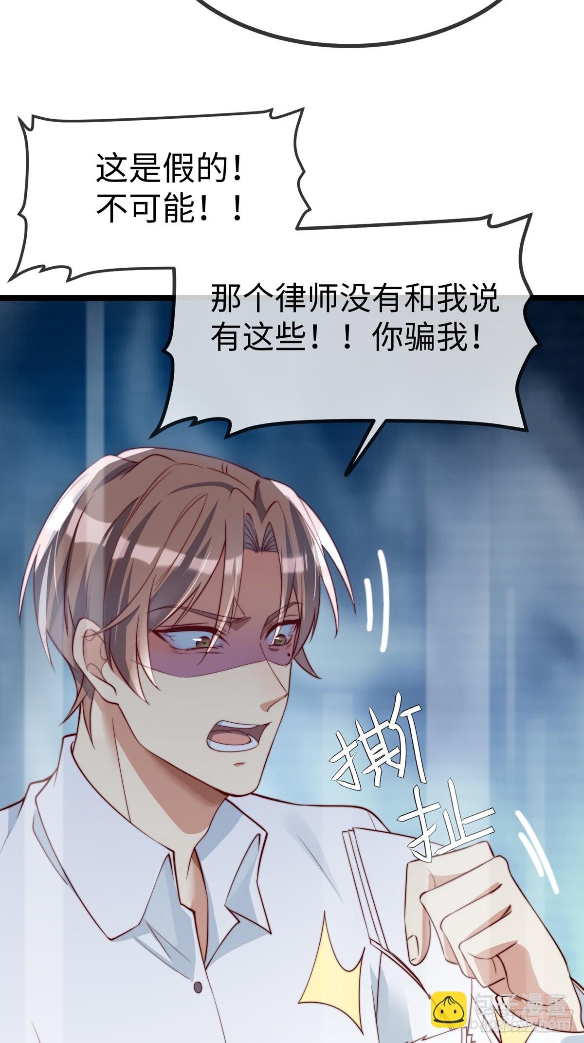 真相大白