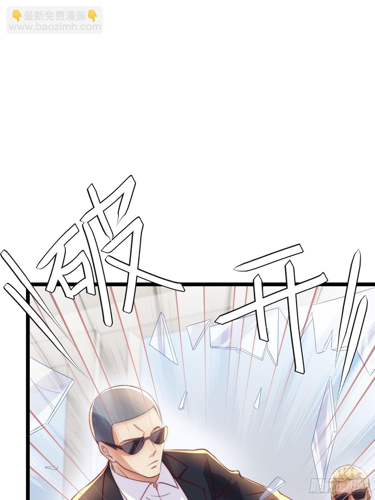 真相大白