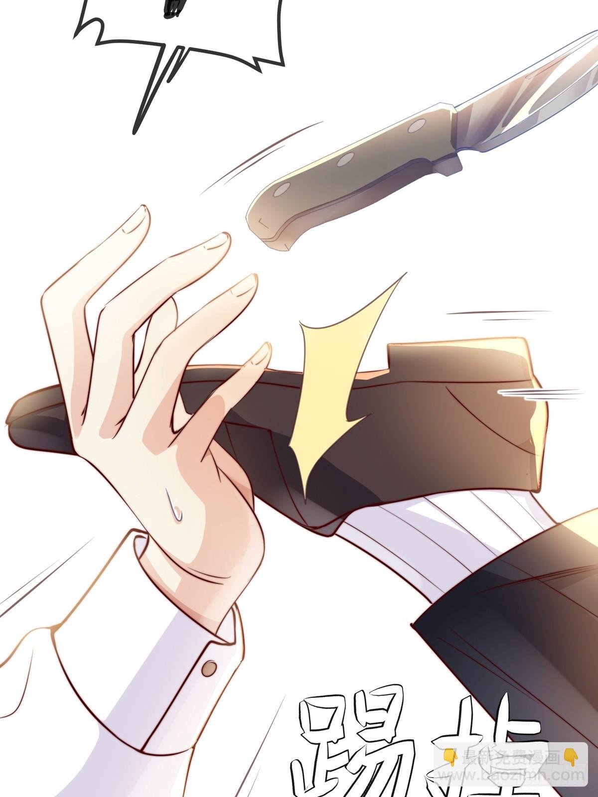 真相大白