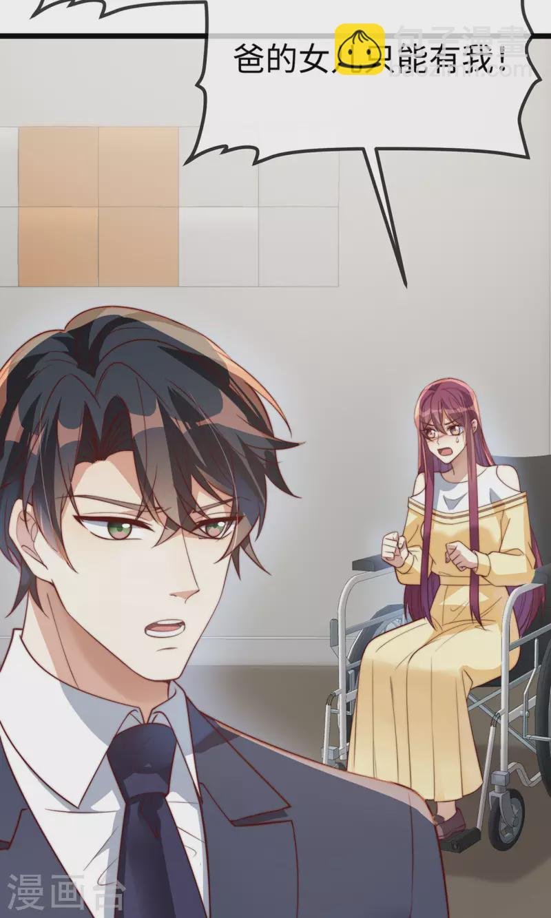 第149话 是你一直在害我们吗？