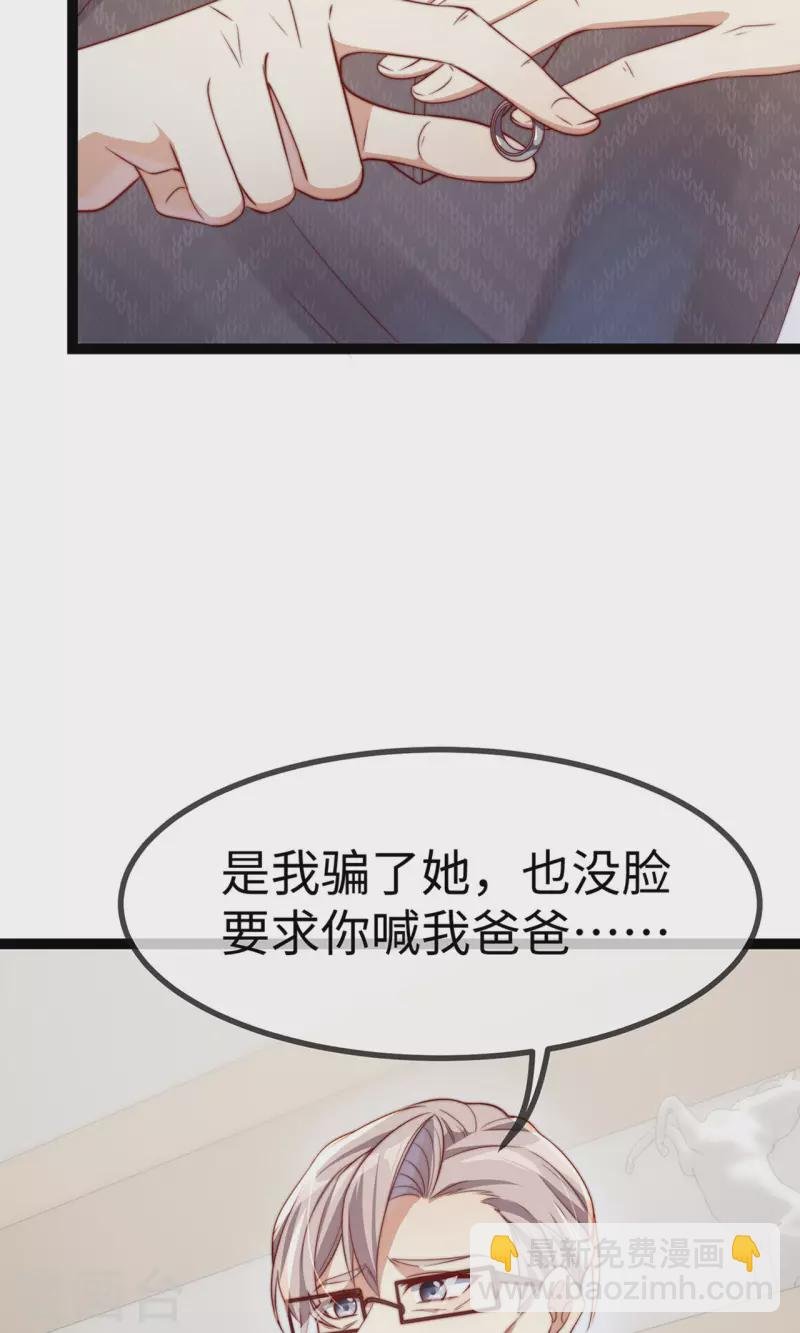 第149话 是你一直在害我们吗？