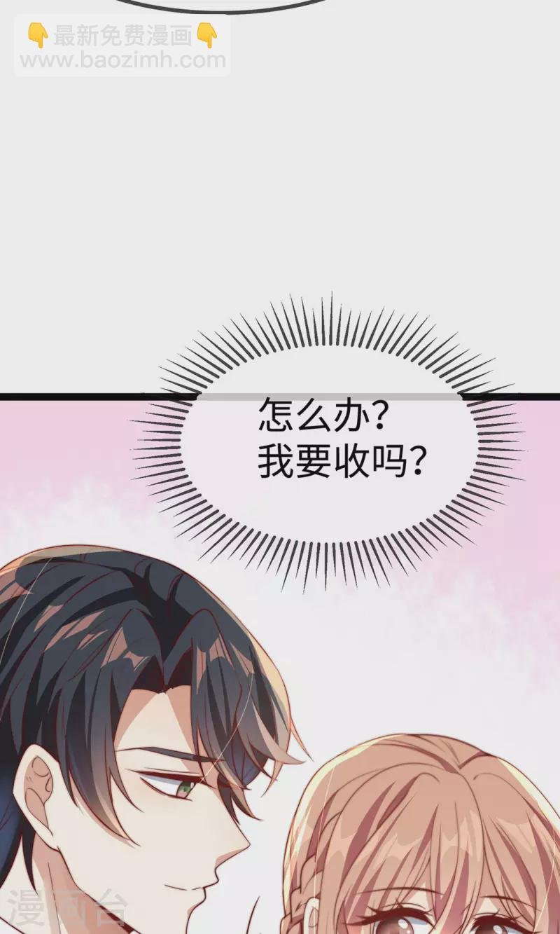 第149话 是你一直在害我们吗？