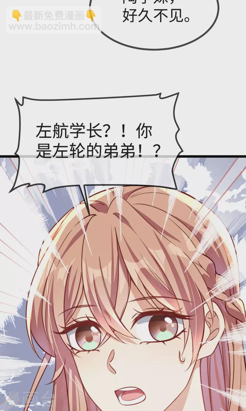 第149话 是你一直在害我们吗？