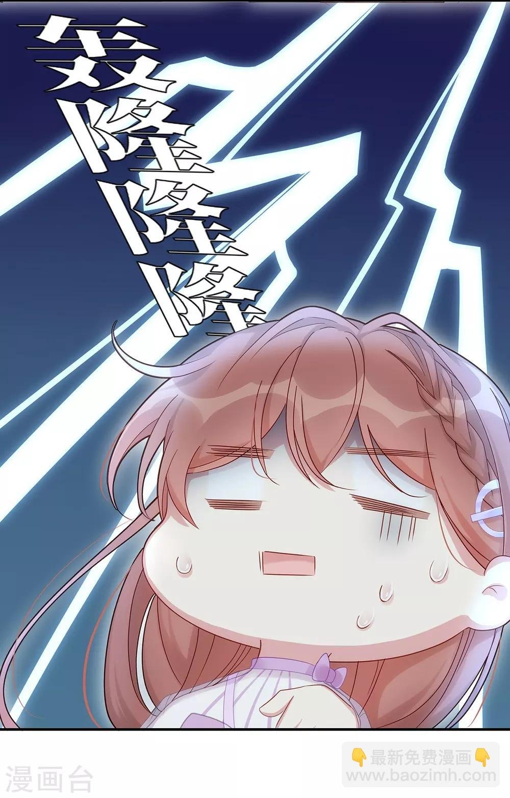 第3话 闪婚协议