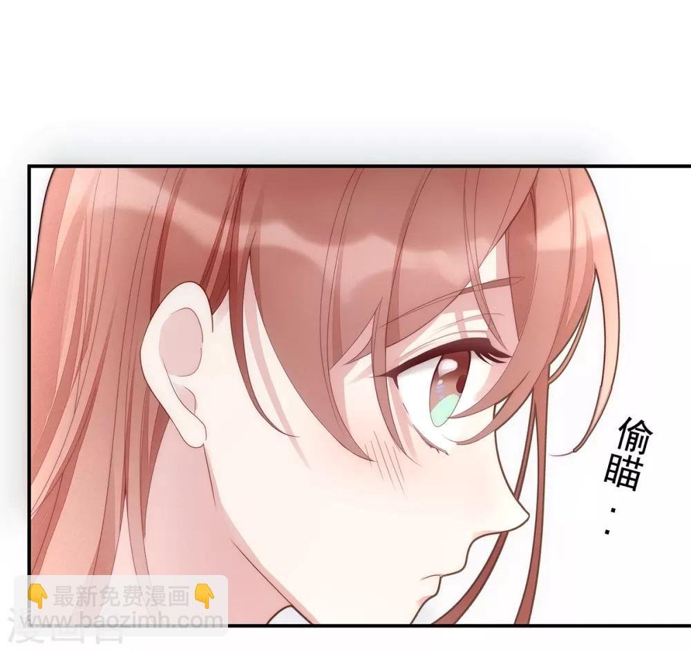 第3话 闪婚协议