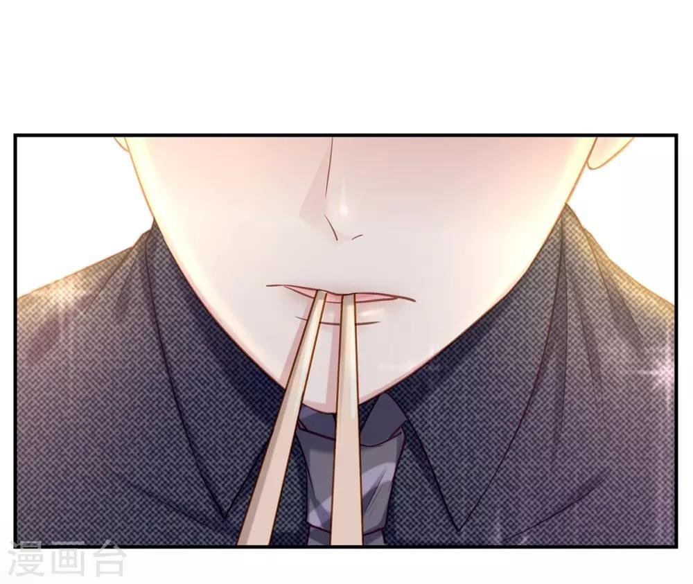 第3话 闪婚协议