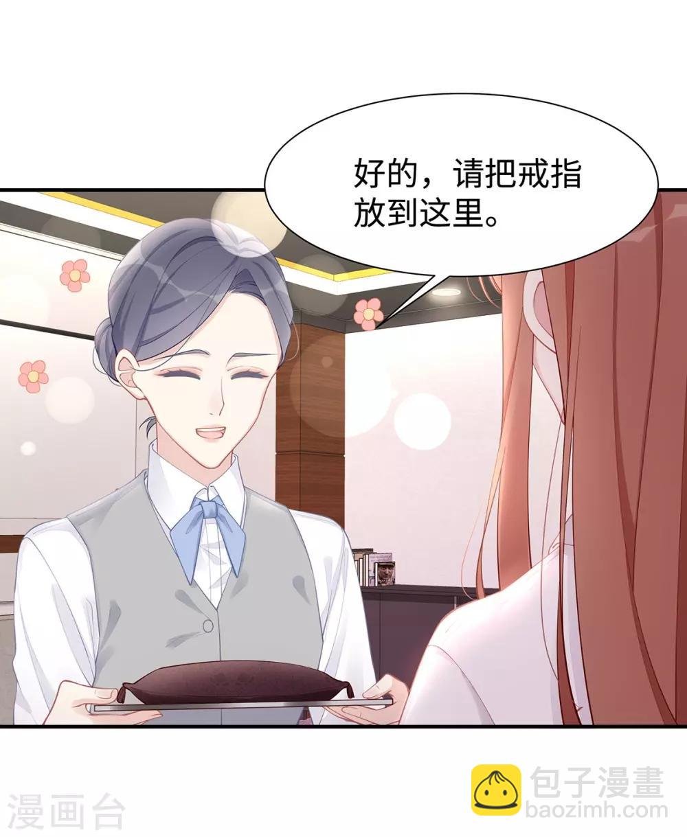 第32话 相信他就可以了
