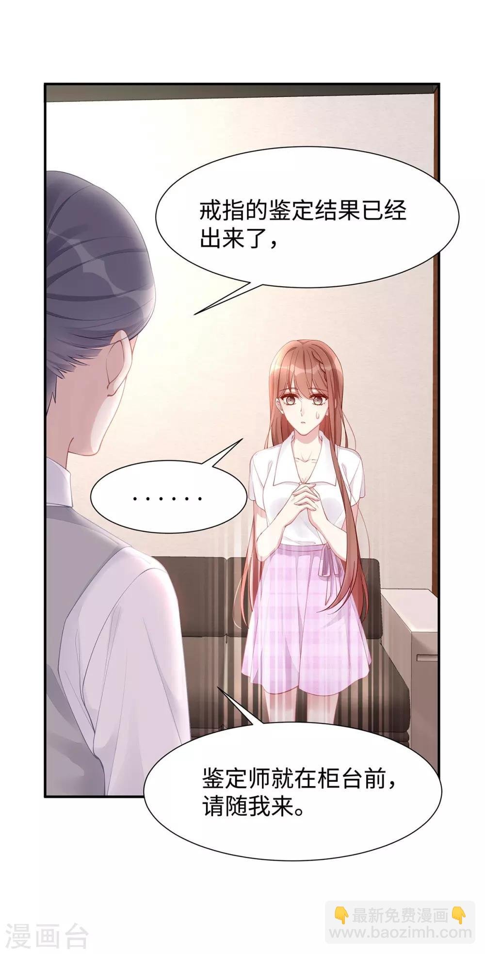 第32话 相信他就可以了