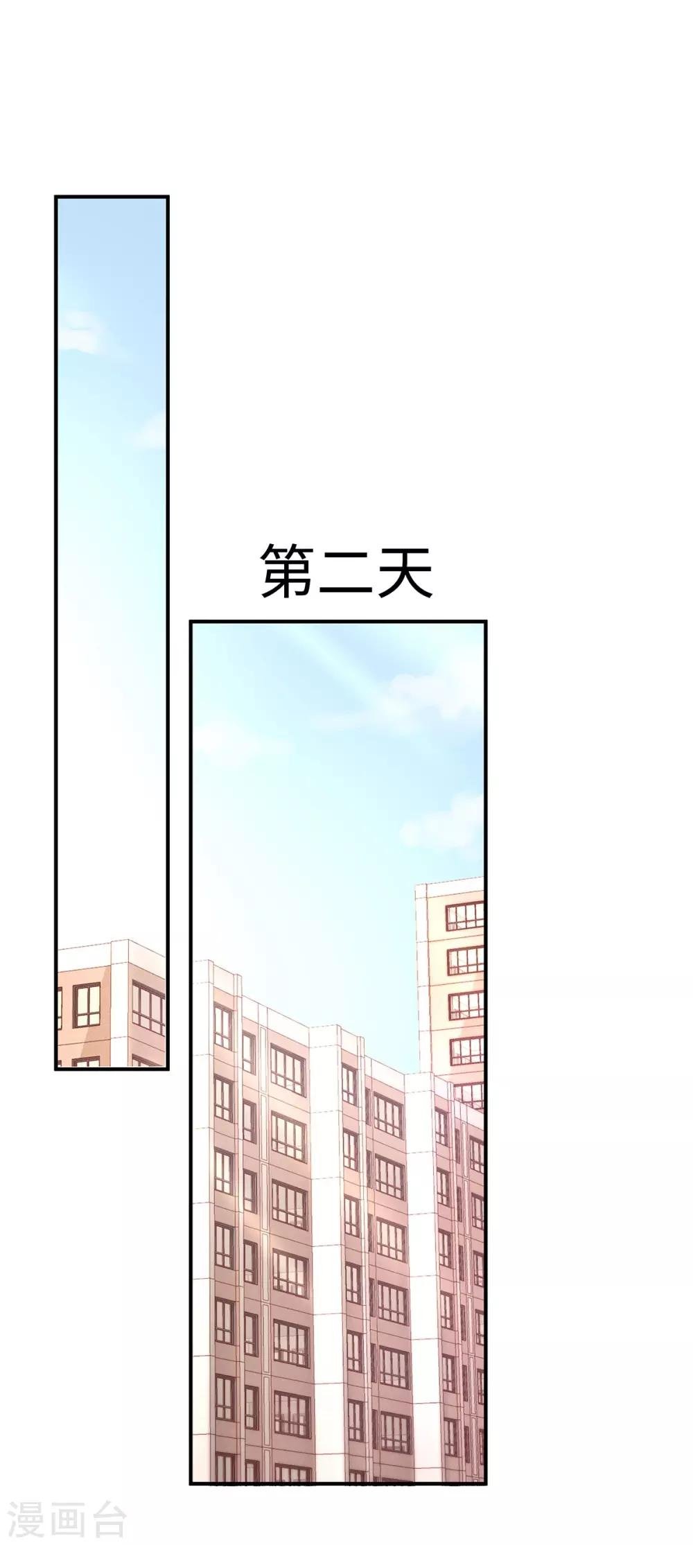 第32话 相信他就可以了