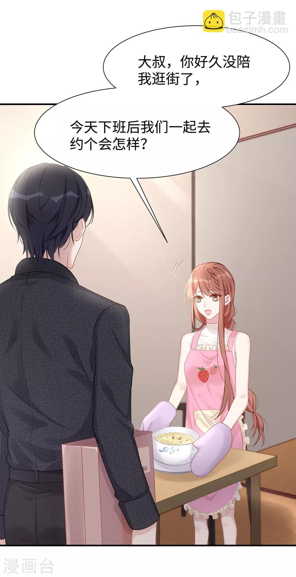 第32话 相信他就可以了