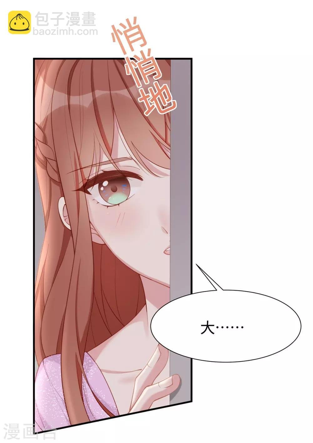 第32话 相信他就可以了