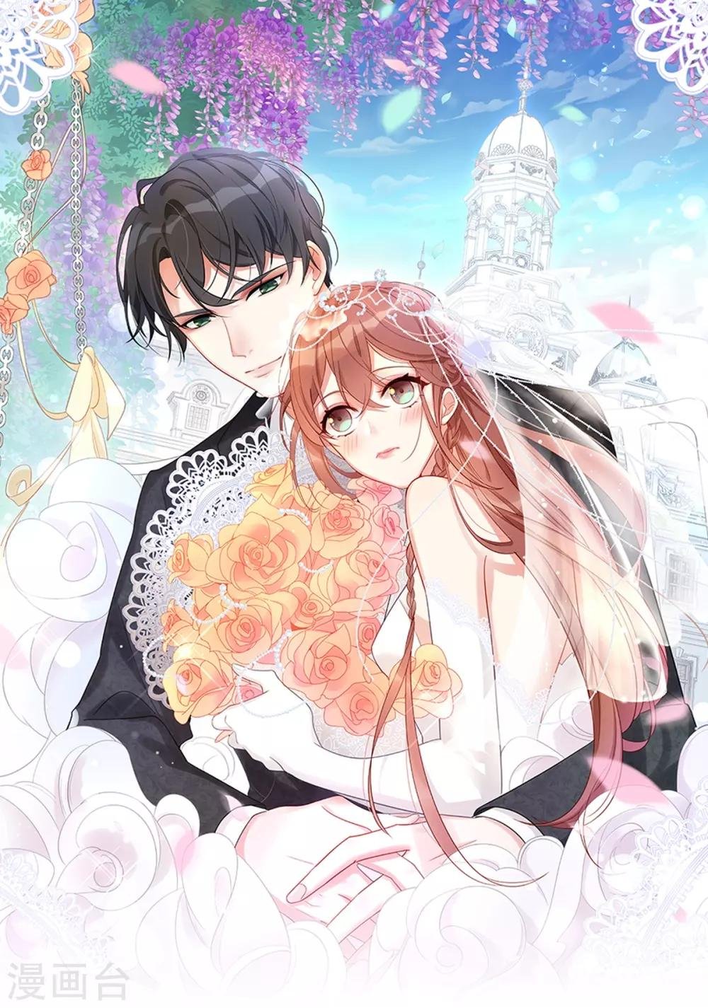 第48话 大闹婚礼