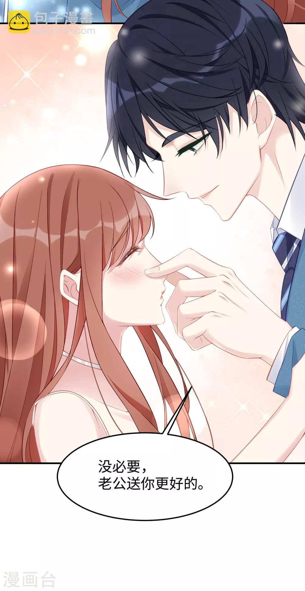 第48话 大闹婚礼