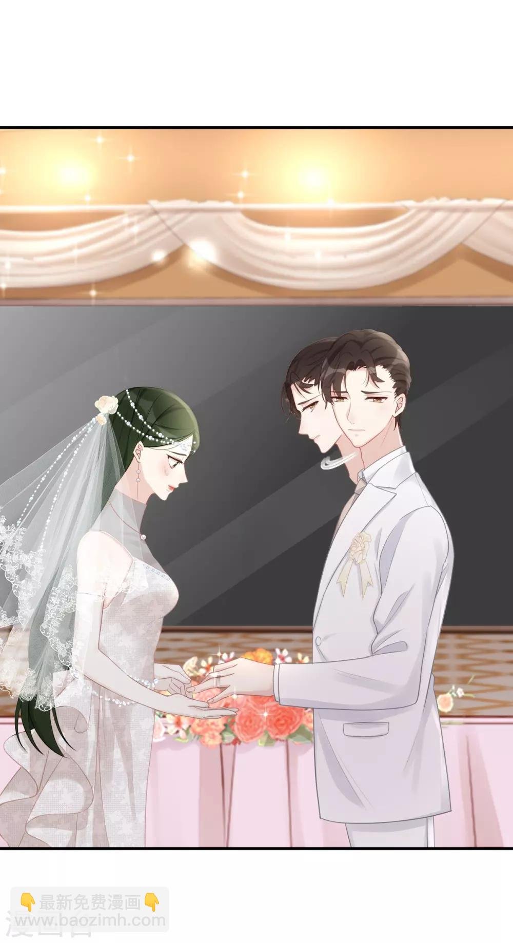 第48话 大闹婚礼